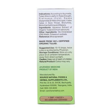 https://cdn.shopify.com/s/files/1/1857/6931/products/SriSriTattvaTulasiArkaIngredients.jpg?v=1623320739